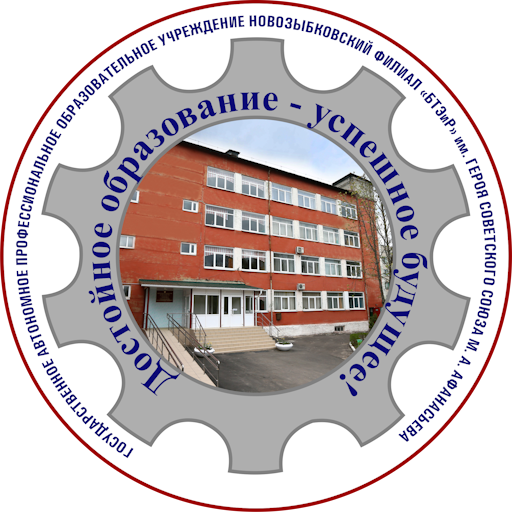 Логотип